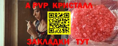 бутик Брянск