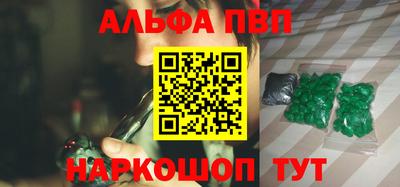 мет Боровичи