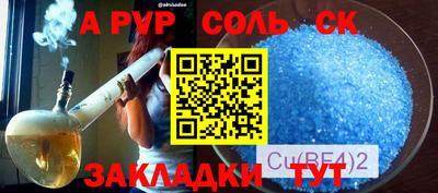 ECSTASY Братск