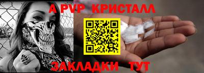 мет Боровичи