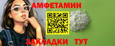 бутик Брянск