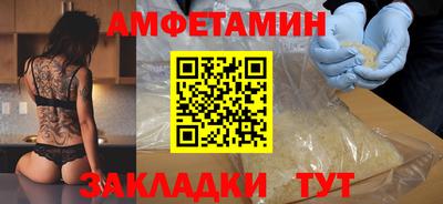 мет Боровичи