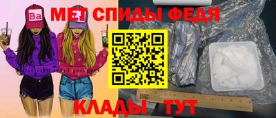 бутик Брянск