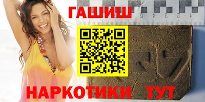 бутик Брянск
