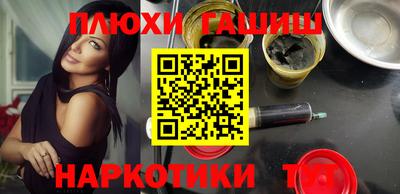 мет Боровичи