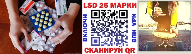 Лсд 25 экстази кислота  Архангельск 