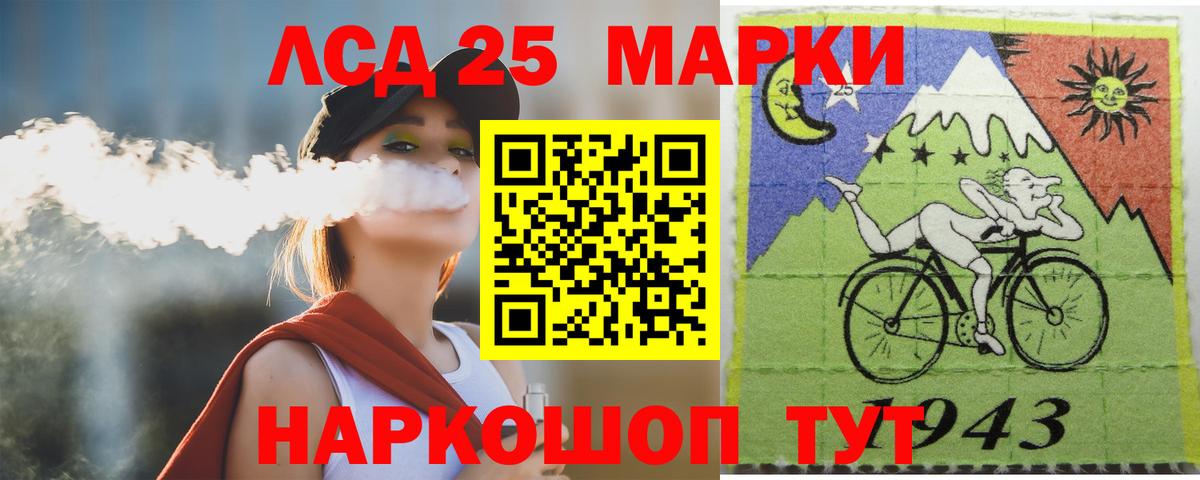Лсд 25 экстази кислота Архангельск