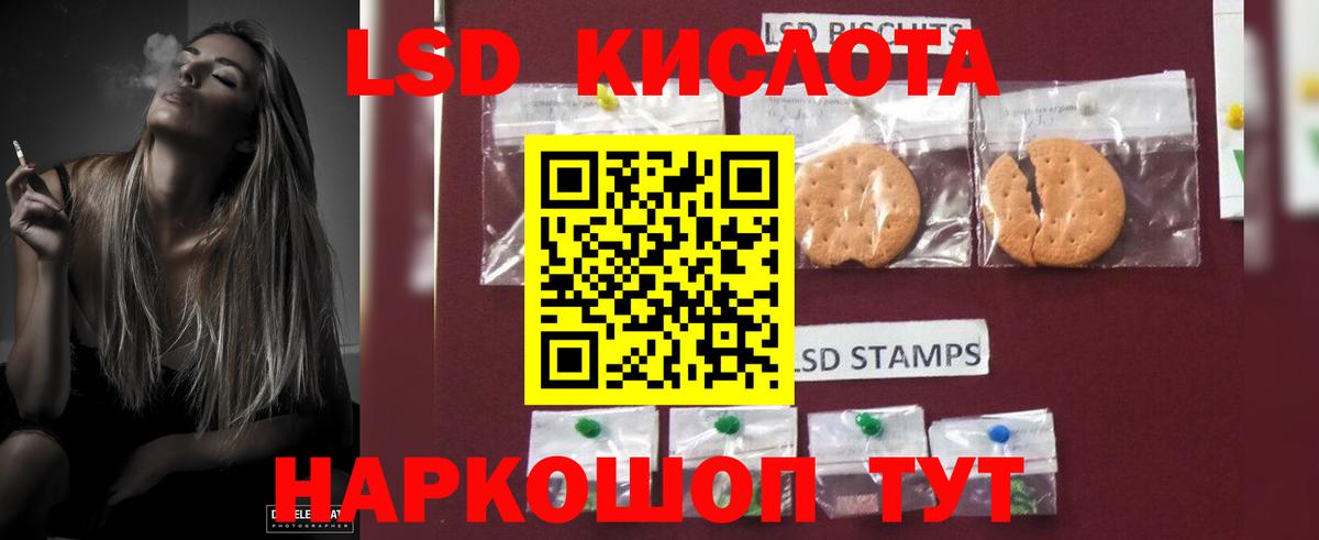 Бошки Шишки  Канабис  Вход с VPN  ГАШ  Мефедрон кристаллы  Архангельск  Гашиш 