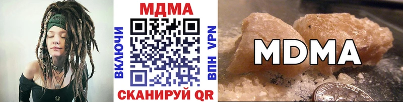 цена   Архангельск  MDMA crystal 
