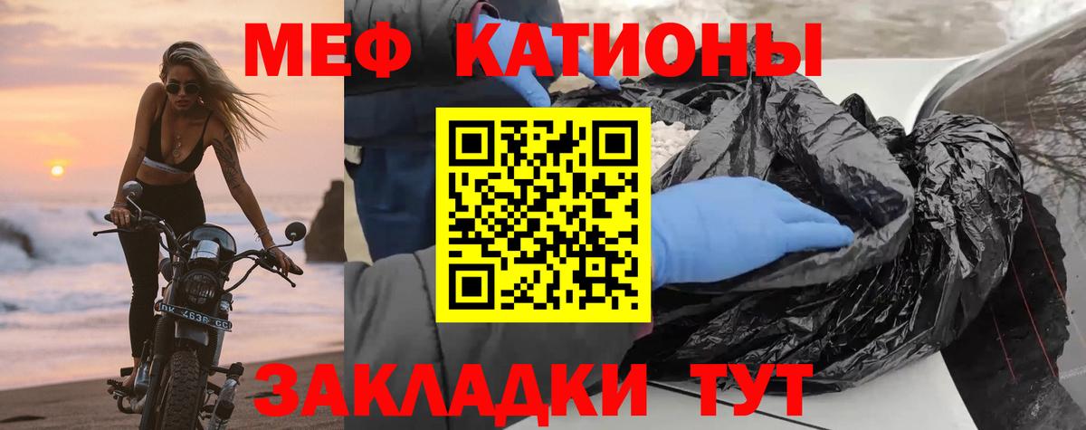 Меф  Мефедрон 4 MMC  Архангельск  Меф  Вход с VPN  МЕФ VHQ 