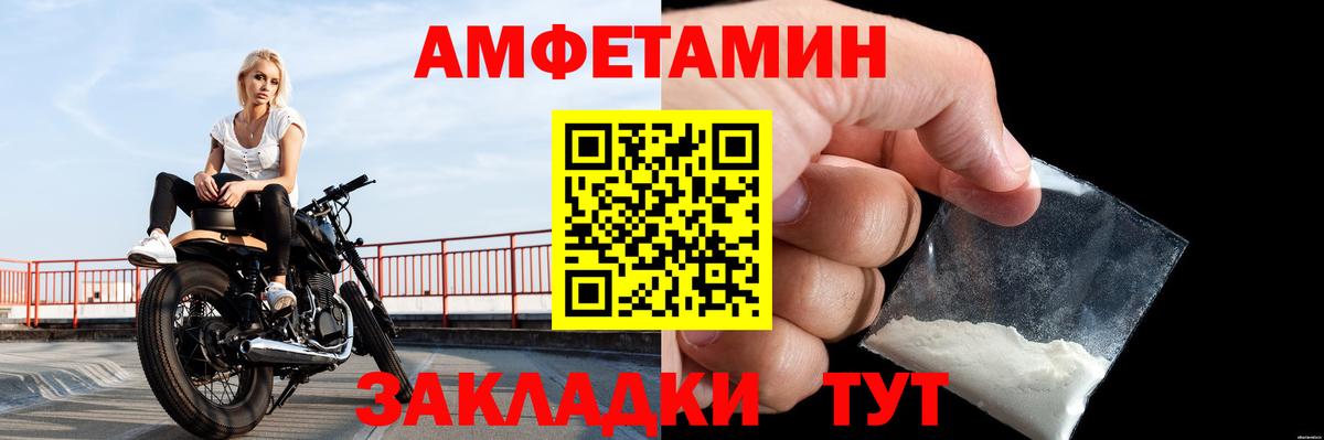 Метамфетамин кристалл  Метамфетамин кристалл  Вход с VPN  Архангельск 