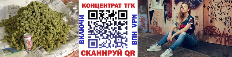 МЕГА маркетплейс  закладка  Архангельск  Дистиллят ТГК концентрат 