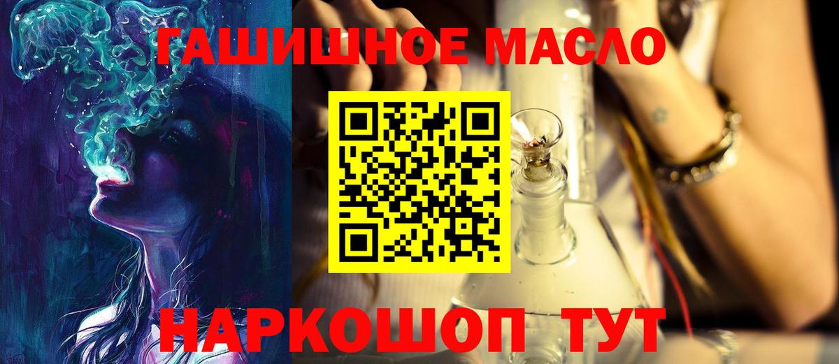 Дистиллят ТГК вейп Архангельск