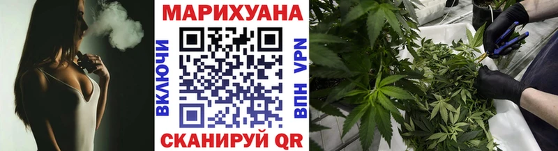 купить наркоту  МЕГА сайт  Марихуана семена  Архангельск 