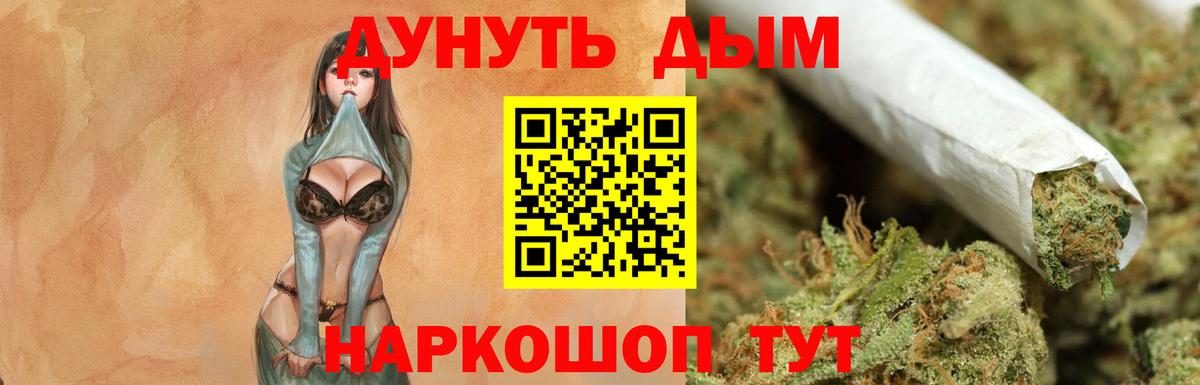 Марихуана Amnesia Архангельск